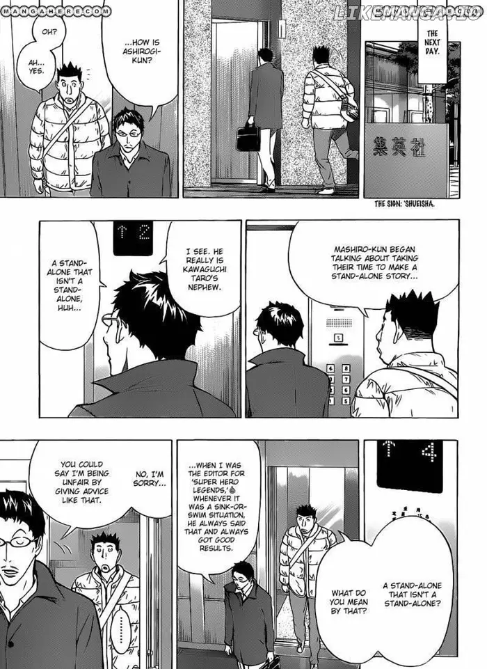 Baku Chapter 148 image 12_optimized